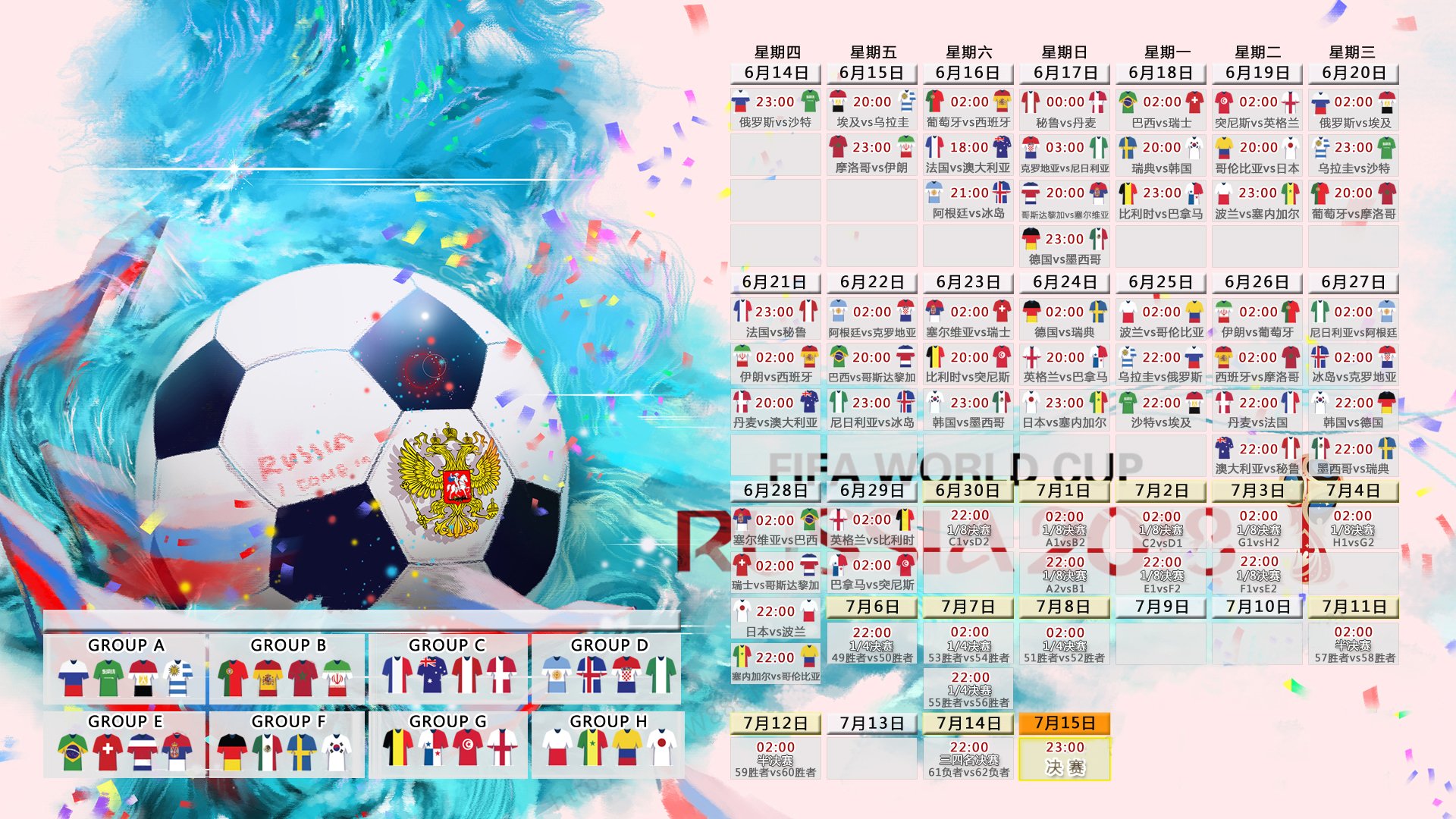双星闪耀!德约科维奇关键发挥,RNG带队取胜
